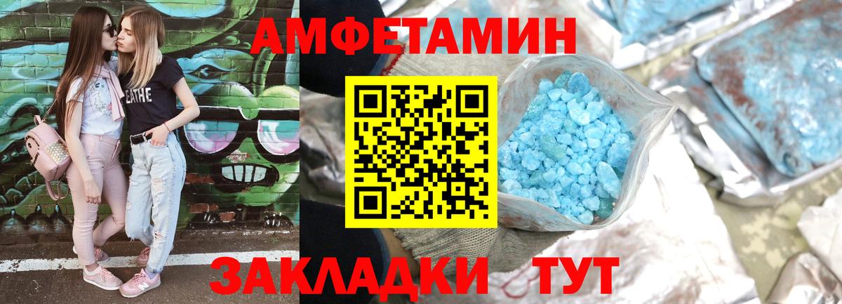 Бошки Шишки  Советская Гавань  Cocaine  Мефедрон   NBOMe  Вход с VPN  МЕТ 