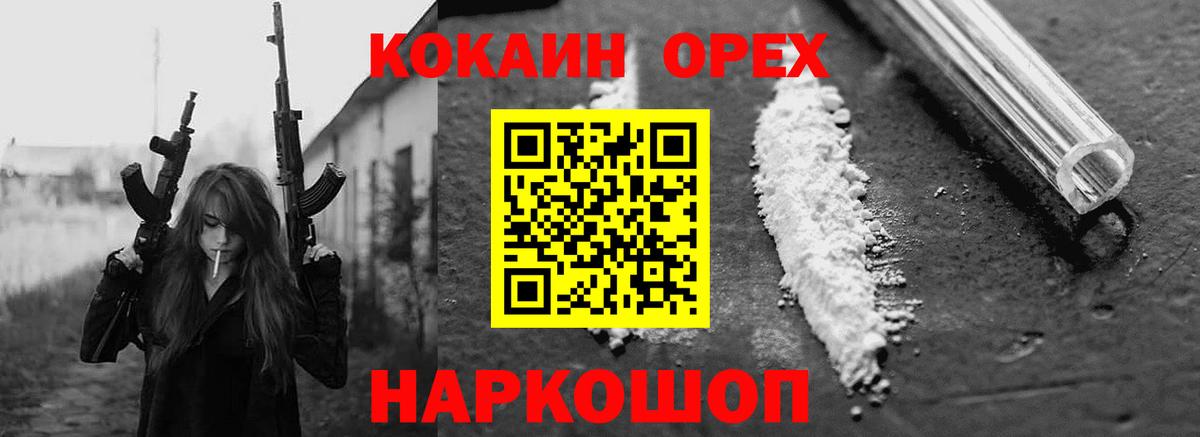 COCAIN 99% Советская Гавань