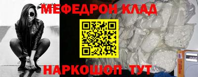 бутират Тулун