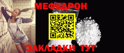 бутират Тулун