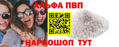 мескалин Туймазы