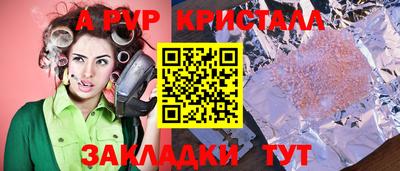 бутират Тулун