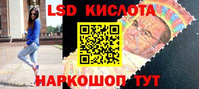 мескалин Туймазы