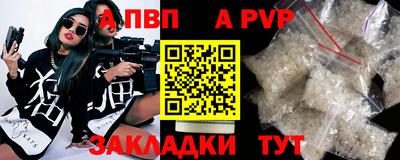 бутират Тулун