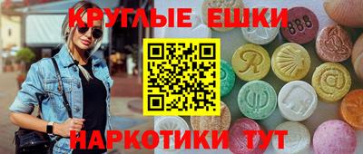 мескалин Туймазы