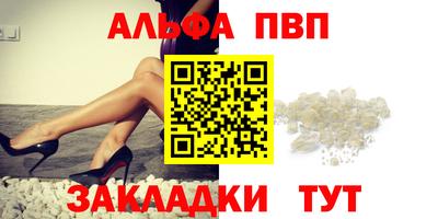 мескалин Туймазы