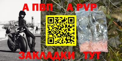 бутират Тулун
