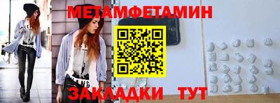 мескалин Туймазы