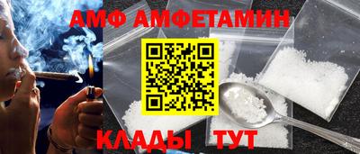 бутират Тулун