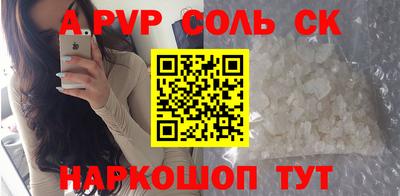 мескалин Туймазы