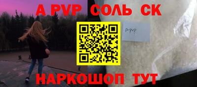 бутират Тулун