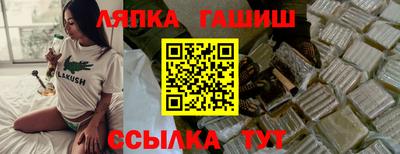 бутират Тулун