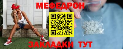 мескалин Туймазы