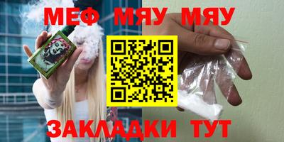 mdma Усть-Джегута