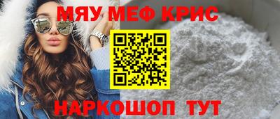 мескалин Туймазы