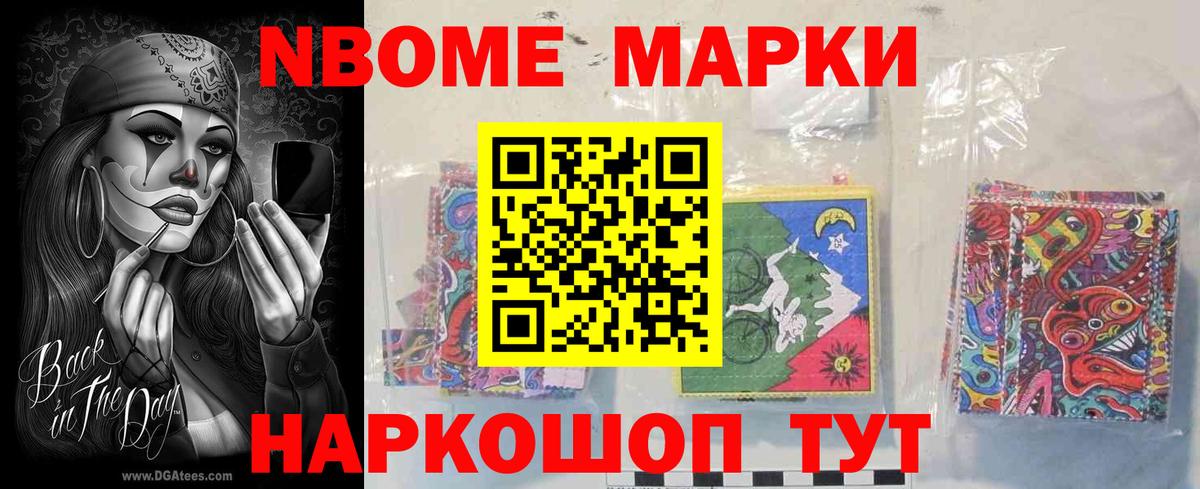 Советская Гавань  ЛСД экстази кислота  Вход с VPN 