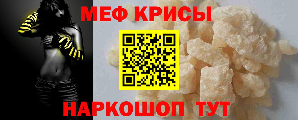 МЯУ-МЯУ 4 MMC    ССЫЛКА  Меф mephedrone  Советская Гавань  Вход с VPN  МЯУ-МЯУ 