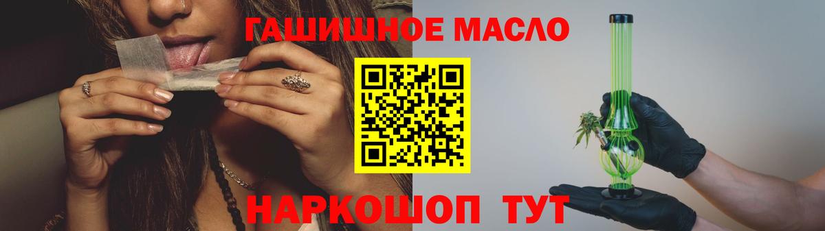 ТГК жижа Советская Гавань